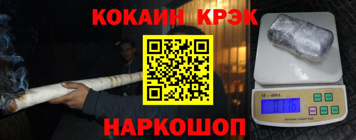 Cocaine Fish Scale  COCAIN VHQ  Великие Луки  Вход с VPN 