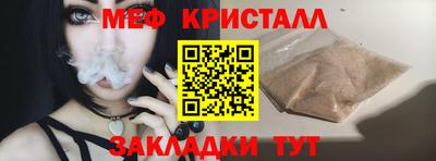 синтетический гашиш Владикавказ