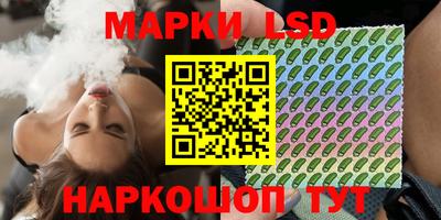 синтетический гашиш Владикавказ