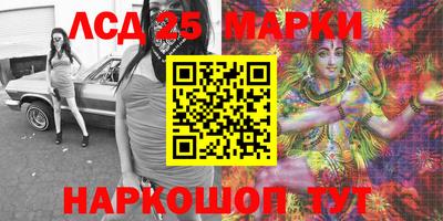 синтетический гашиш Владикавказ