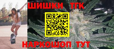 синтетический гашиш Владикавказ