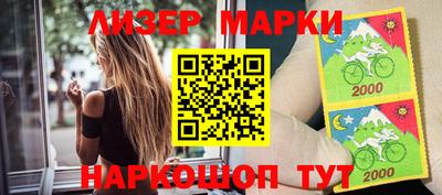 синтетический гашиш Владикавказ
