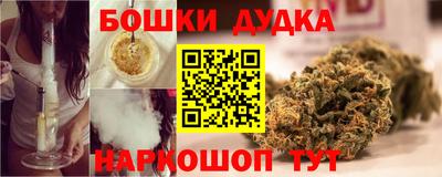 синтетический гашиш Владикавказ