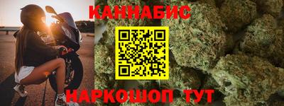 синтетический гашиш Владикавказ