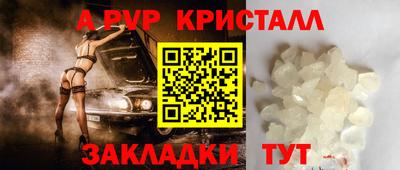синтетический гашиш Владикавказ
