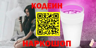 синтетический гашиш Владикавказ
