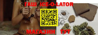 синтетический гашиш Владикавказ