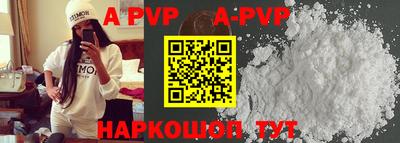 альфа пвп VHQ Вышний Волочёк