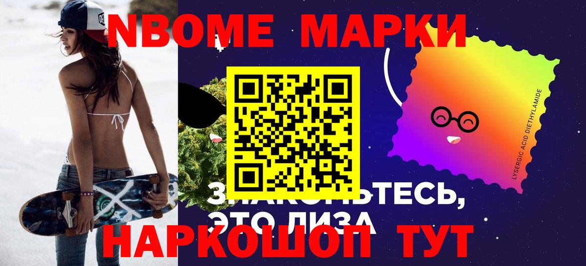 Великие Луки  LSD-25 экстази ecstasy  Вход с VPN 