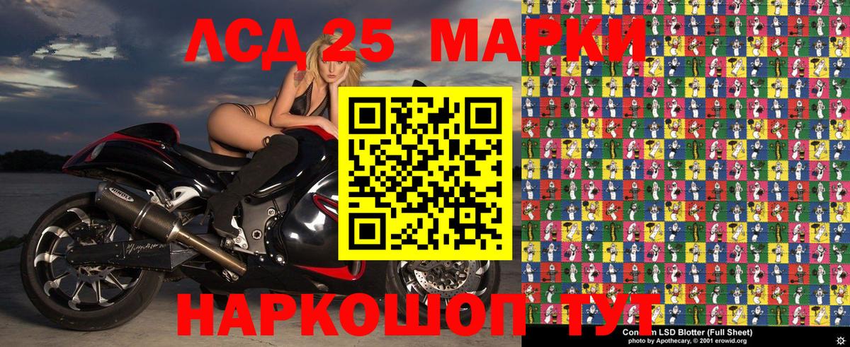 Марки N-bome 1,8мг  как найти закладки  Марки 25I-NBOMe  Великие Луки  Вход с VPN  Марки N-bome 1,8мг 