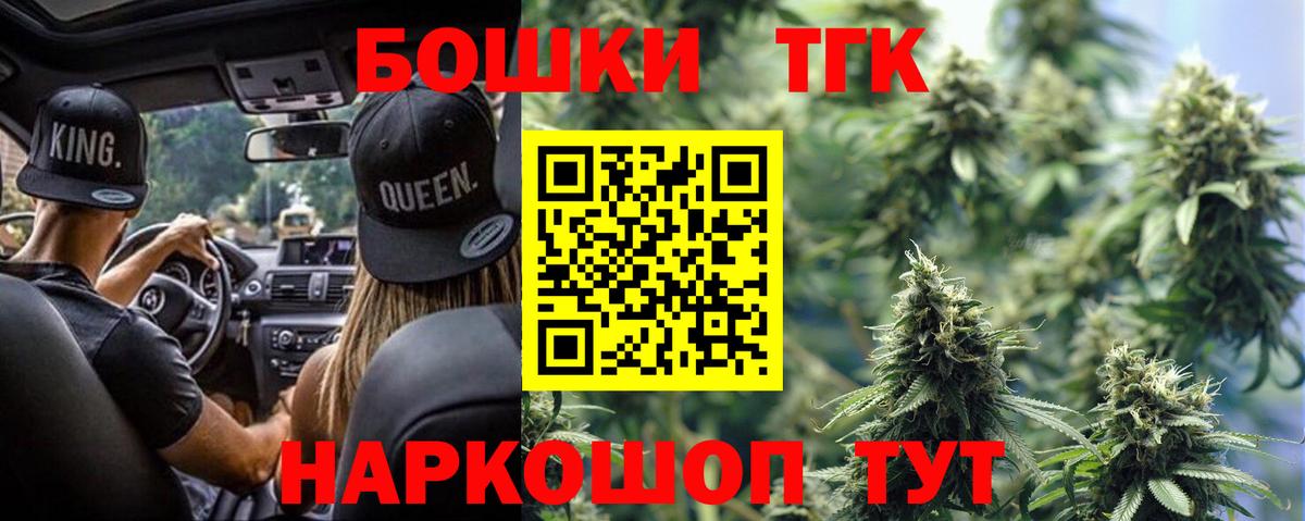 Канабис LSD WEED Великие Луки